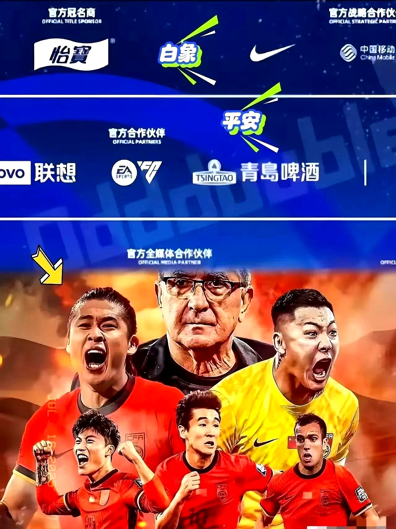 中欧体育官方网站今夜足总杯焦点战，底特律活塞战术微调，质疑声仍在，球队文化再被提及的简单介绍