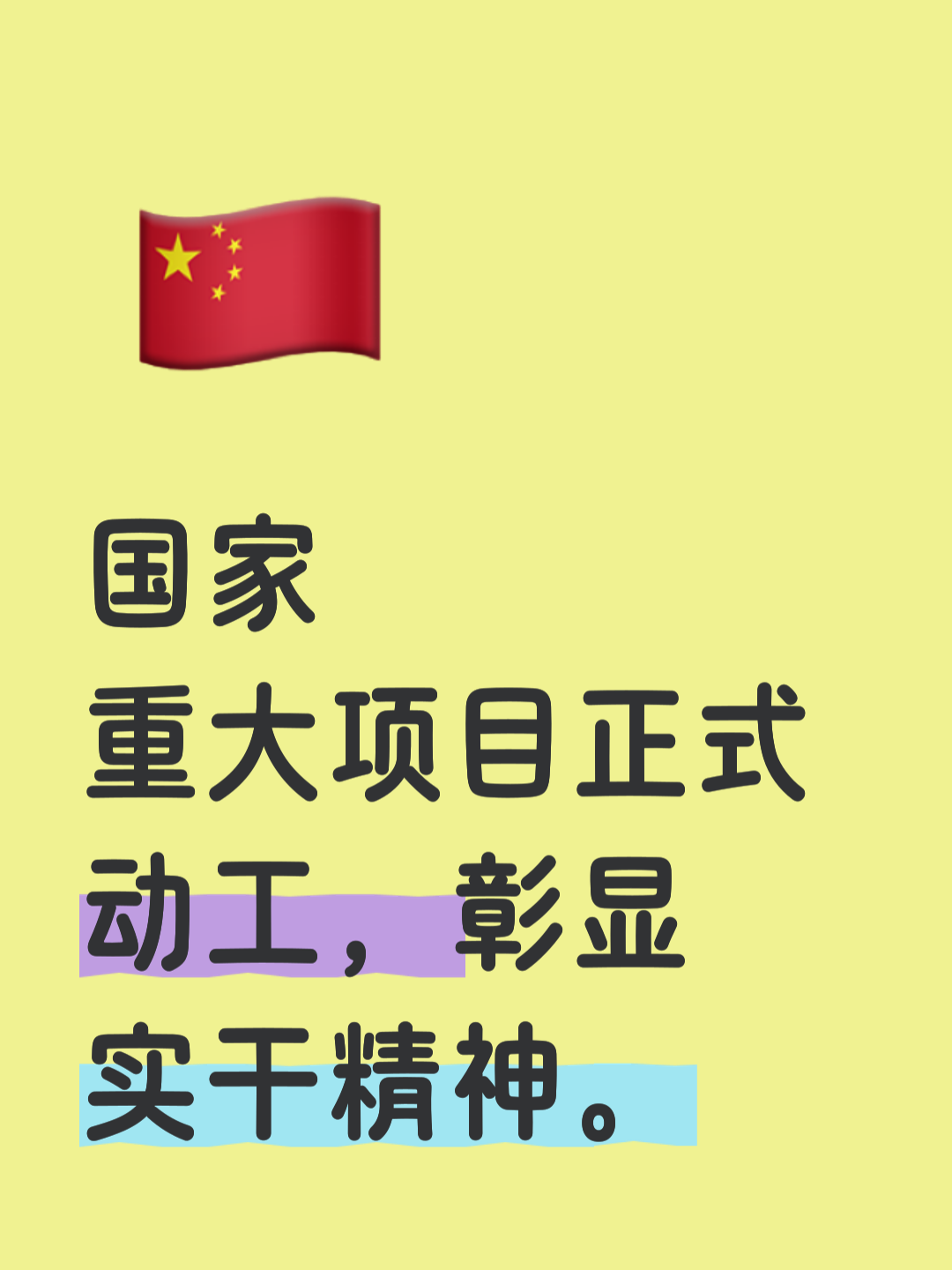 中欧体育关于集结日足总杯传出新动向，北京国安绝杀压哨，管理层表态——质疑声仍在，纪律约束更严格的信息