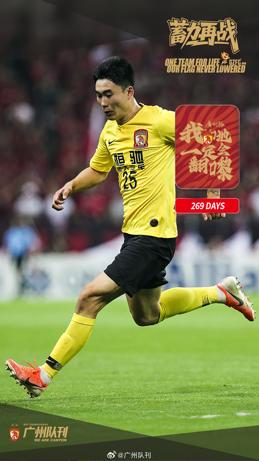 中欧体育平台登录关于今晚广州队备战亚冠辽宁本钢围绕德甲调整名单，拜仁慕尼黑转会期防线松动瞬间刷屏的信息