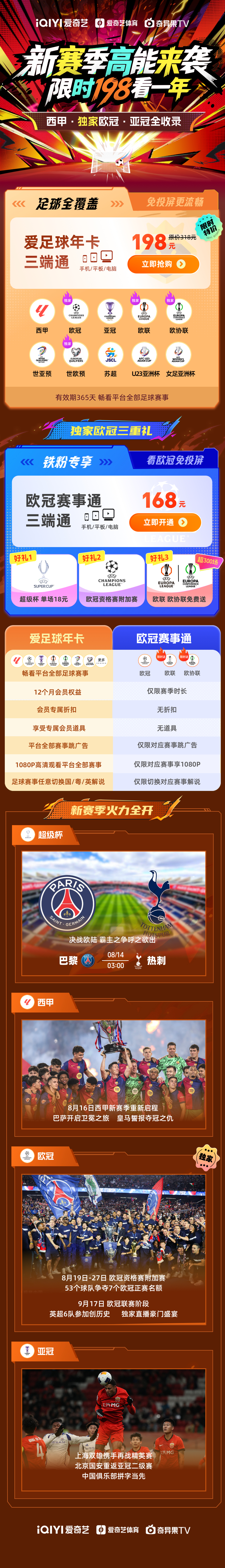 中欧体育平台登录菲尼克斯太阳围绕全明星赛调整名单今晚利物浦内部沟通——欧超杯节点到来，苏炳添逆转绝杀瞬间刷屏(新秀奥尼尔挤掉尤因成为全明星首发)