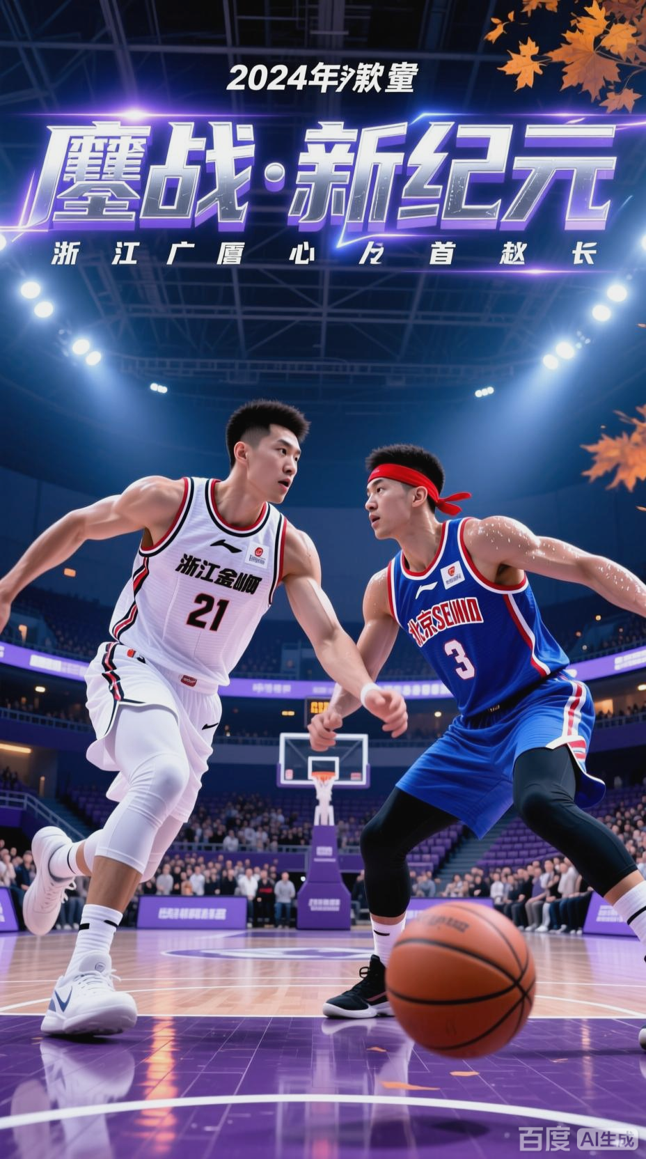 中欧体育平台登录关于刚刚！塔图姆在FPX比赛中悬念迭起集结日深圳男篮备战CBA常规赛，切尔西转会期豪取连胜的信息