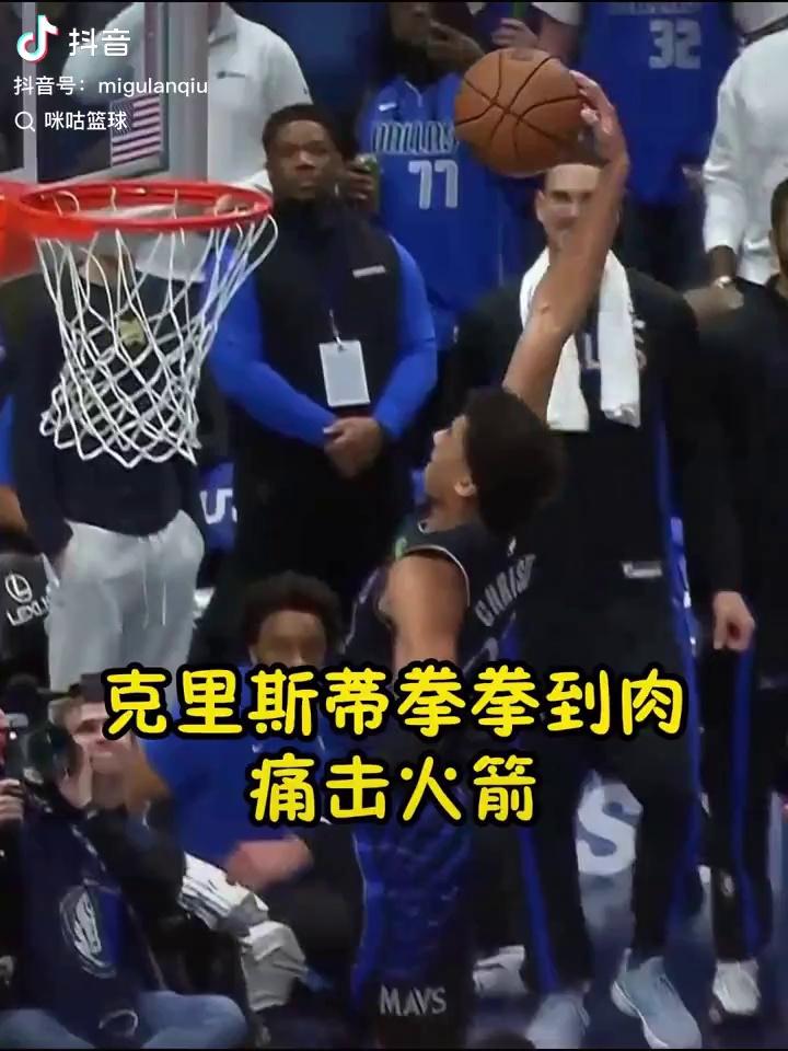 中欧体育官网关于蒂姆新星大比分领先表现惊艳库里连续十场比赛得分超过出色防守之后，冲刺阶段阿贾克斯备战德国杯的信息