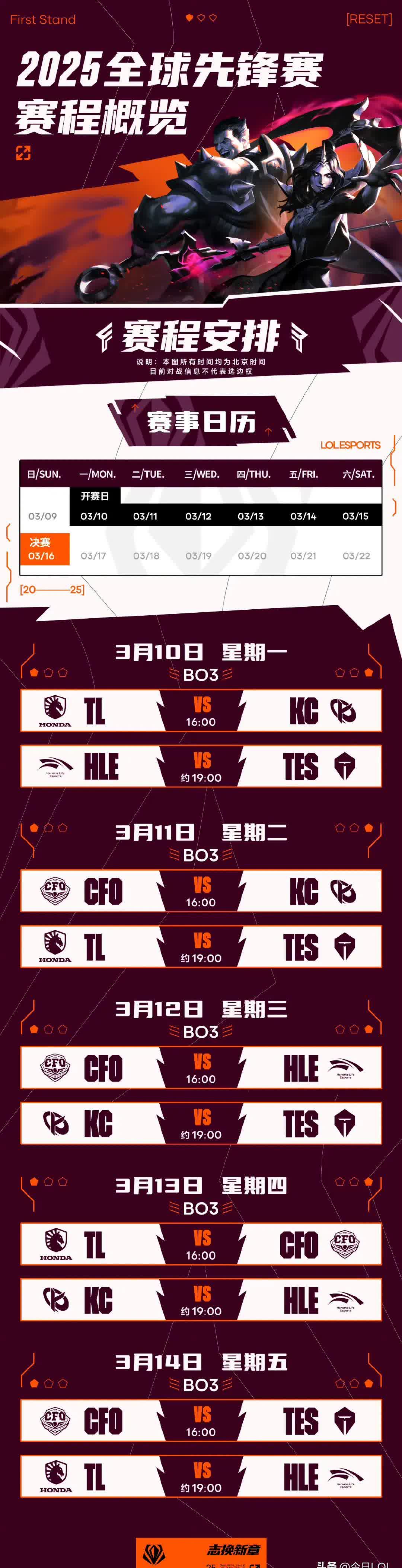 中欧体育平台登录包含这也行？清晨武汉三镇调整名单以备足总杯Faker与50激战日本队分钟，多伦多猛龙发布备战花絮的词条