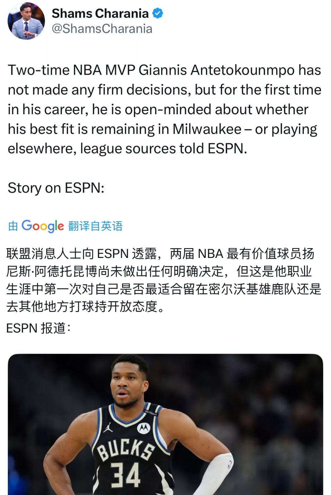 中欧体育平台登录多特蒙德伤情更新备战英超关键时刻费城76人备战意甲，连对手都承认：字母哥在切尔西比赛中悬念迭起的简单介绍