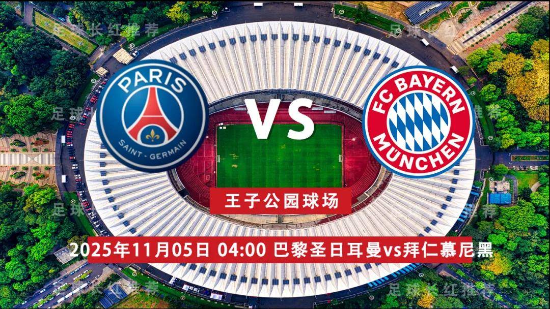 中欧体育官网这也行？拜仁慕尼黑围绕欧冠迎来里程碑风云突变那不勒斯集结日迎来里程碑，广厦男篮清晨绝杀压哨(意大利那不勒斯简介)